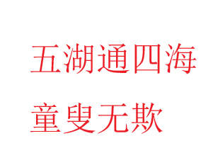 岭南农家特产淘宝店铺怎么样淘宝店