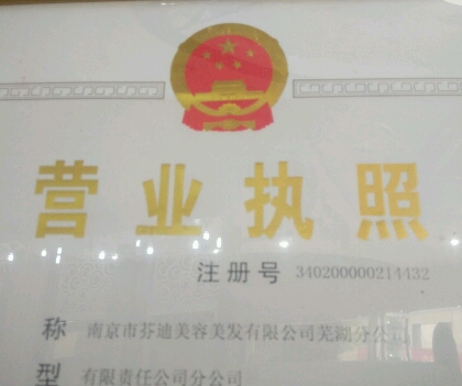 熊二爱美丽淘宝店铺怎么样淘宝店