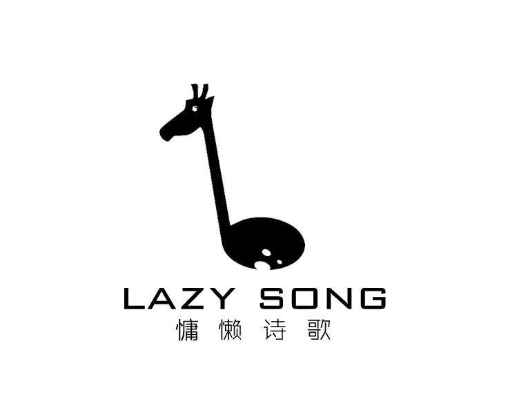 Lazy Song 慵懒诗歌