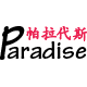Paradise帕拉代斯—创造美好生活