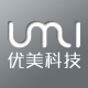 umi优美是正品吗淘宝店