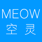MEOW空灵影音