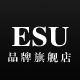 ESU依树时尚潮流女包 日韩欧美风复古文艺小清新最具性价比包店