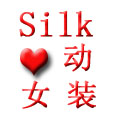 SILK心动女装，主卖针织衫、毛衣、打底衫、T恤、雪纺衫、连衣裙