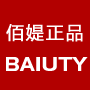 BAIUTY 佰媞女装名品店