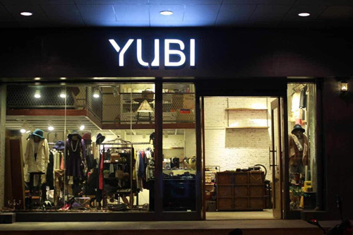 YUBI韩国系是正品吗淘宝店