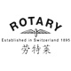 rotary劳特莱旗舰店