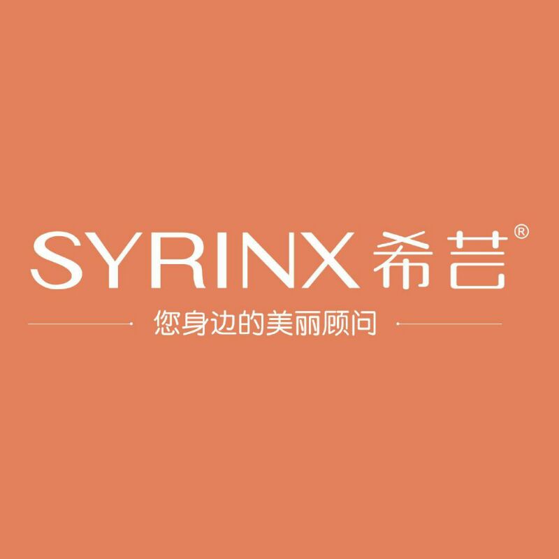 Syrinx希芸雅琪