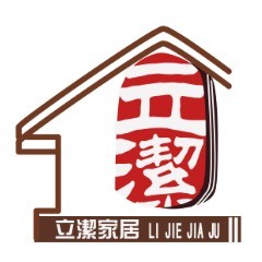 立洁家居工艺