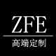 zfe旗舰店