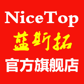 NiceTop品牌直销店