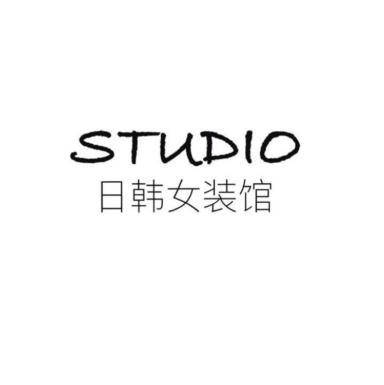 STUDIO日韩女装馆