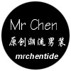Mr Chen原创潮流男装