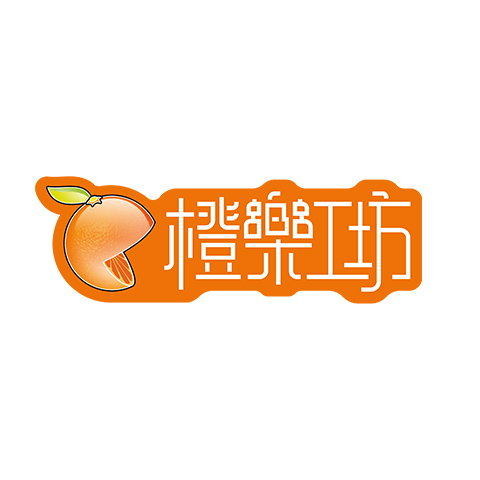 橙乐工坊厂家生产自营店