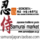 Samurai market