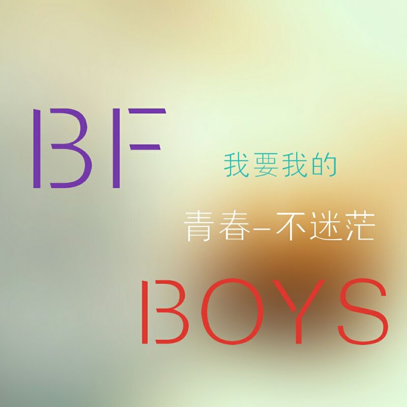 BF BOYS