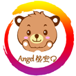 Angel熊宝贝