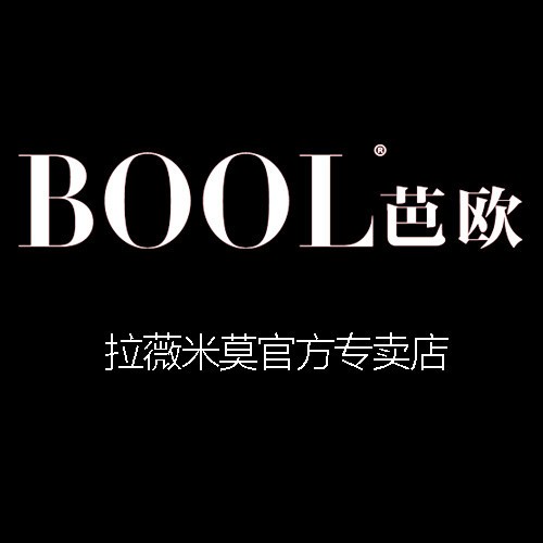 bool芭欧拉薇米莫专卖店