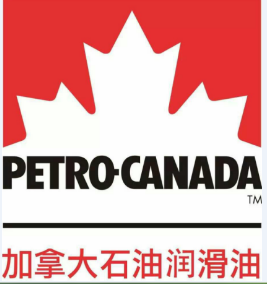 加拿大石油润滑油分销店