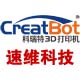 CreatBot 3D 打印机淘宝店铺怎么样淘宝店