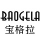 宝格拉Baogela手表