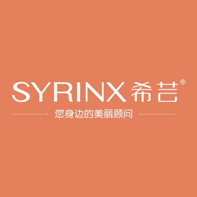 Syrinx希芸美肤店