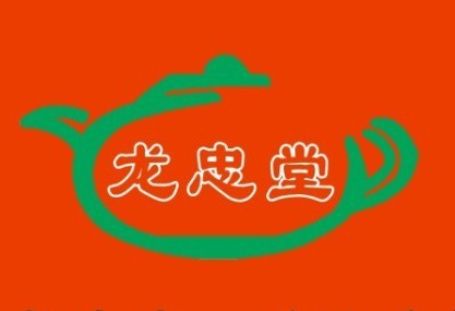 龙忠堂贡品名茶生态园