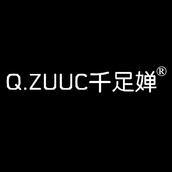 QZUUC工厂店