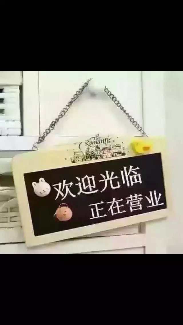 淘Bao贝折扣店淘宝店铺怎么样淘宝店