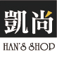 凱尚Han's Shop是正品吗淘宝店