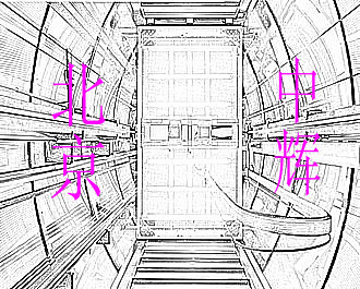 北京中辉电梯设备