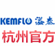 KEMFLO溢泰杭州官方集市店