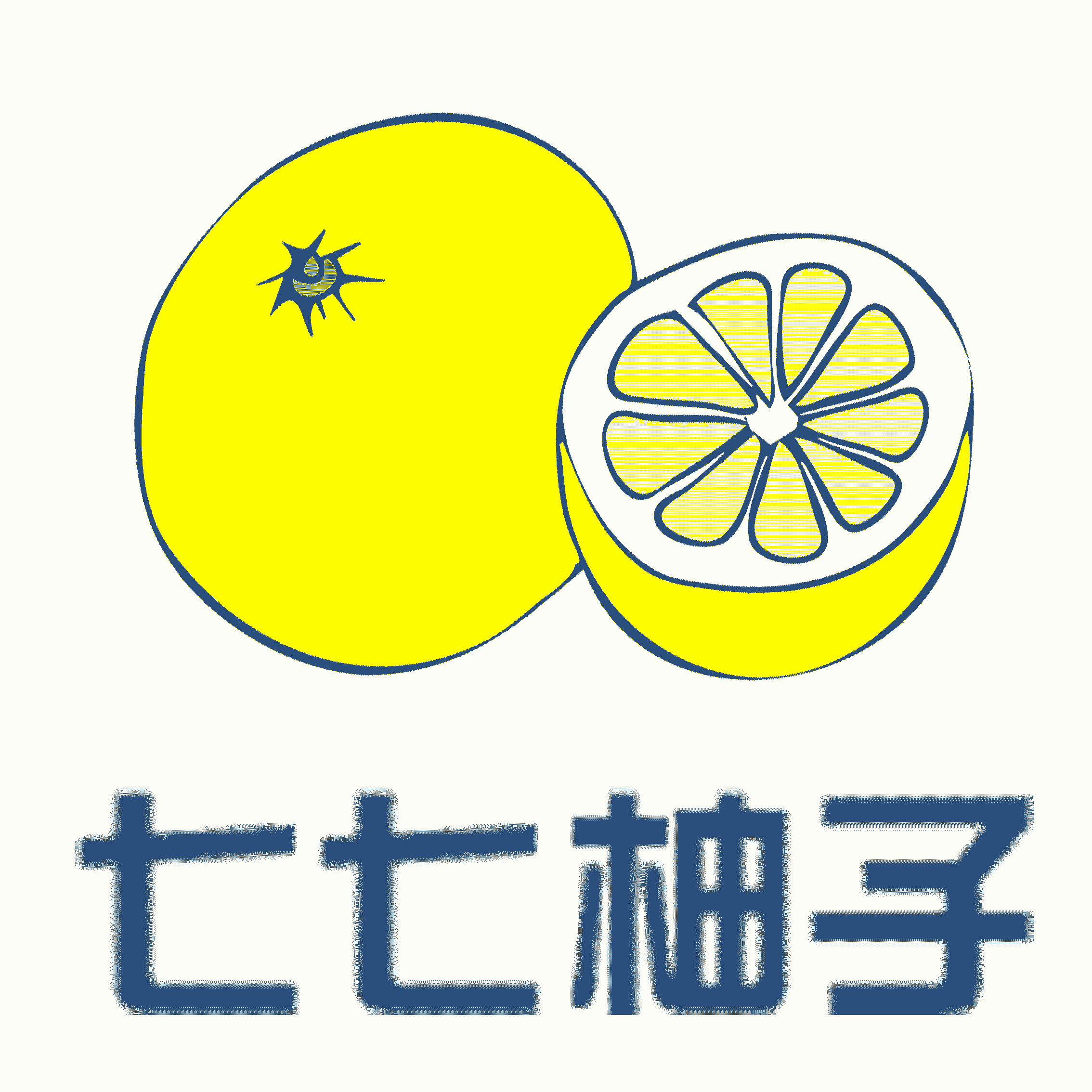 七七柚子