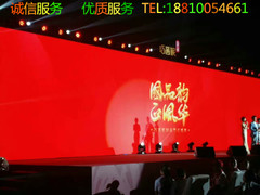 北京LED大屏租赁