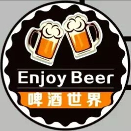 啤酒世界EnjoyBeer