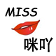 miss kiss 咪吖饰品