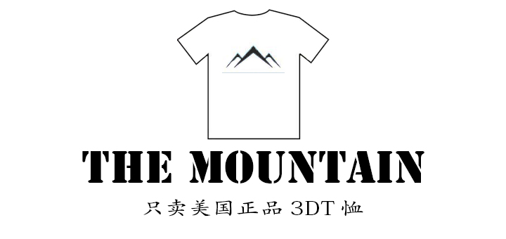 The Mountain 美国正品3D T恤