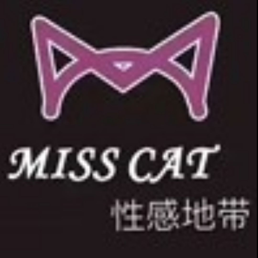 MISS CAT猫小姐内衣店