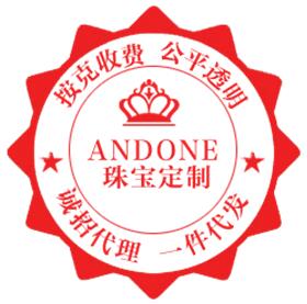 ANDONE珠宝定制