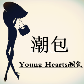 Young Hearts潮包馆
