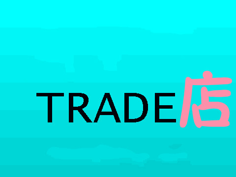 trade   taobao