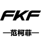 fkf旗舰店