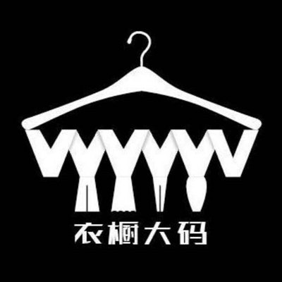 WY衣橱大码女装