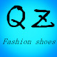 QZ女鞋工厂店是正品吗淘宝店