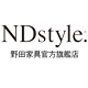 ndstyle旗舰店