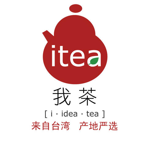iTea我茶台灣原產直送是正品吗淘宝店