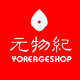 元物纪 Yoreage Shop