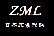 ZML的店
