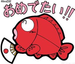 多彩鱼日本代购