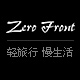 zerofront旗舰店淘宝店